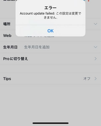 きゆう@プロフ欄確認必須❗️ きゆう@プロフ欄確認必須❗️ s向け」のYahoo!リアルタイム検索