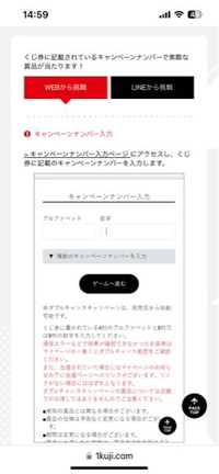 ワンピーススクラッチ英文字あり※超希少 ワンピーススクラッチ英文字