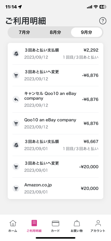 フィッシング対策協議会 Council of Anti-Phishing Japan