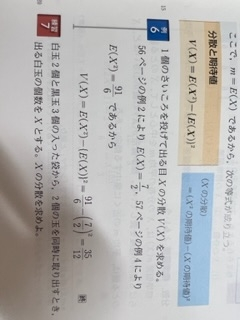 練習7解答お願いします。数B│711の解答ページあるならおしえていただ