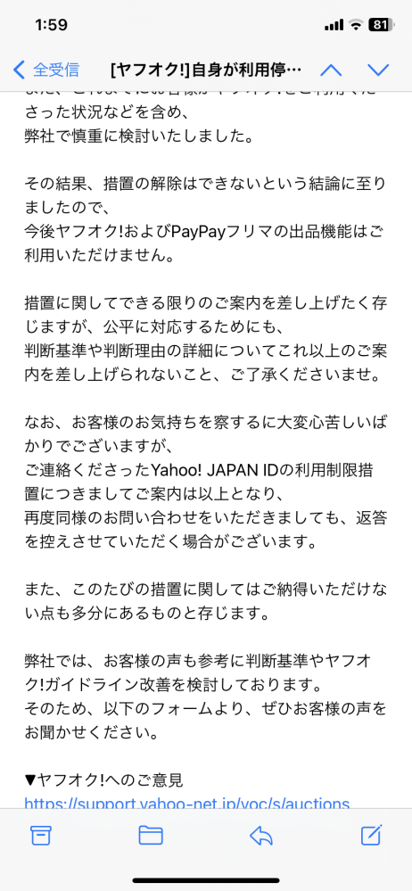 この商品は詐欺でしょうか？確信は無いのですが、他のところでは1万程