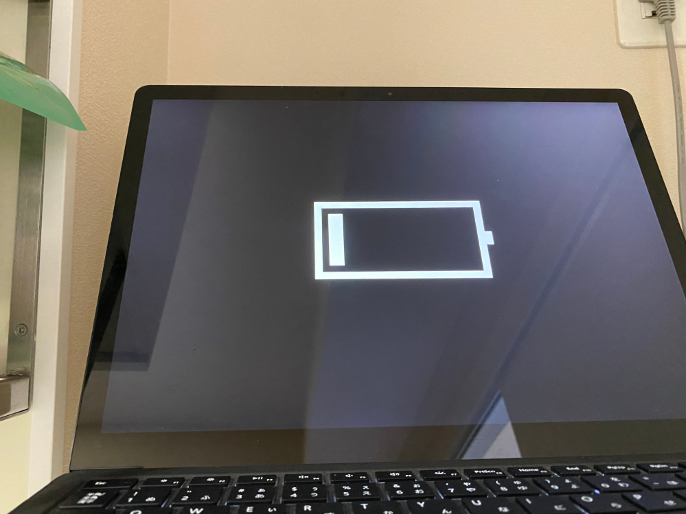 パソコン（Windows）が充電しても起動しないことについて電源マーク