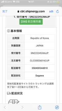 購入者ページの為、購入不可です tirehood16-1-1024x466.png