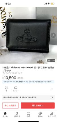 VivienneWestwoodの財布、こちらの商品偽物でし... - Yahoo!知恵袋