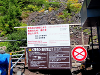 閉山期間の富士山の登山を禁止する法律は無いのですよね？
だとしたら画像の看板は、おかしくないですか？
（法的根拠もない看板）
＿
関連質問 https://detail.chiebukuro.yahoo.co.jp/qa/question_detail/q14285790059