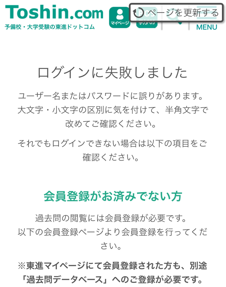 書き込みなし⭐︎ 看護過去問多数　⭐︎ 受験専門サクセス 公立西知多看護専門学校 受験 過去の傾向と