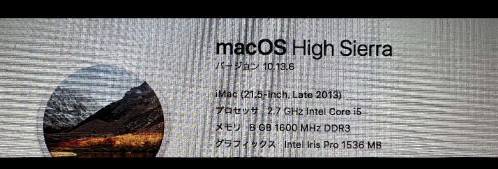 macの os インストールを行おうとしたら復旧サーバに接続できませんでした の文字が出ます いろいろ調べてるのですがなかなかうまく行きません どなたかわかる方教えてください 10.13.6からの進め方のアドバイスお願いします