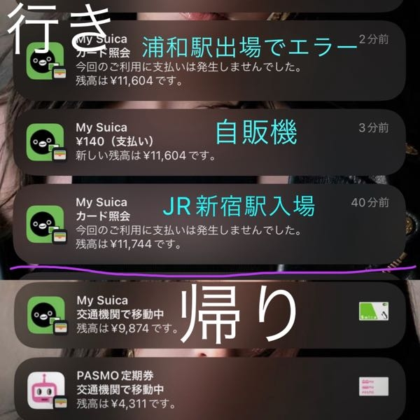 メルカリでアニメグッズを売ったのですがRakutao公式アカウント05とい