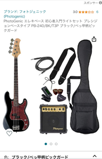 エレキベース フォトジェニック お値下げ歓迎 フォトジェニック(PHOTOGENIC)|【新品未使用品】エレキベース