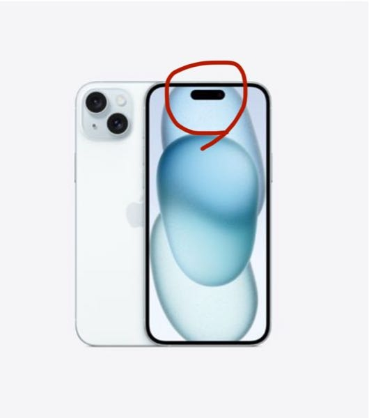 最近iPhone15に買い替えたのですが画面の上の真ん中にあ - Yahoo!知恵袋