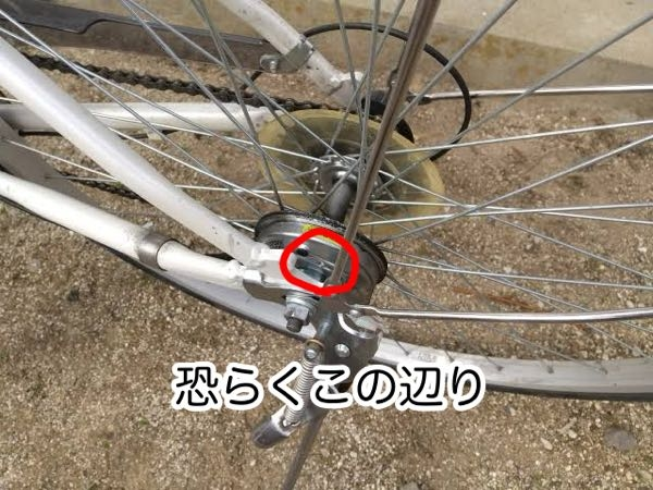 今日自転車に乗ったところ、漕いでる時にカラカラと音がしました 