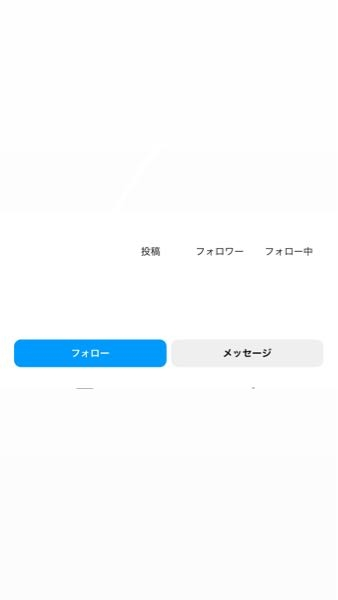 ほんとに至急ですたすけてくださいこうなるのってブロックされた