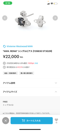 MAN. REINA” シングルピアス【139830 ST3G2R】-