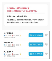 ZOZOTOWNについて質問ですこちらの商品を購入したのです... - Yahoo!知恵袋