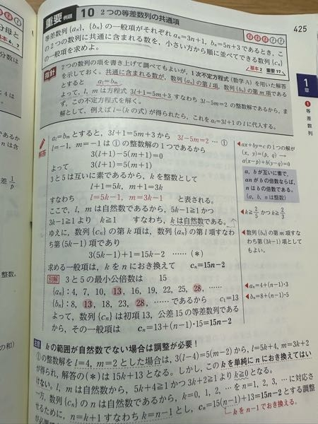 青チャート 全部（数ⅠAの問題・解答、数ⅡBの問題・解答、数Ⅲ