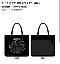 TWICELIGHTSのときのバッグで痛バを組む時何個くらい缶