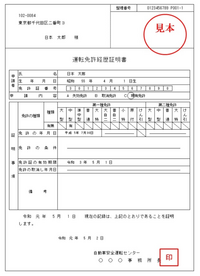 【専用】日淘市集公式アカウント様 メルカリにて日淘市集という海外在住者向けの代行サービス会社
