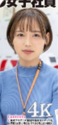 この画像の女優さんのお名前はなんというのでしょうか？ 