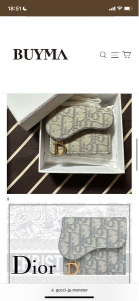 buymaのDior財布なのですが下の写真と実物の写真で模様の位置が違うのが気になりました。偽物なのでしょうか？