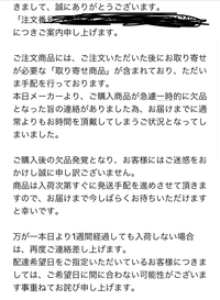 返品とかなんかいもやってたらブラックリストのりますか - 載りま