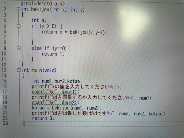 このC言語のプログラムが何故べき乗を計算して出力できているのかを自分で考えてみましたが全然分からないので解説していただけたら幸いです 特に分からないのは6行目の bekijou（x,y-1）の部分です。