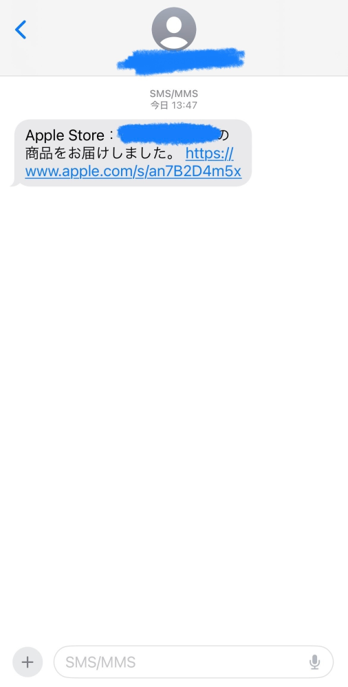 AppleNotificationsからご注文(W AppleNotificationsからご注文(W