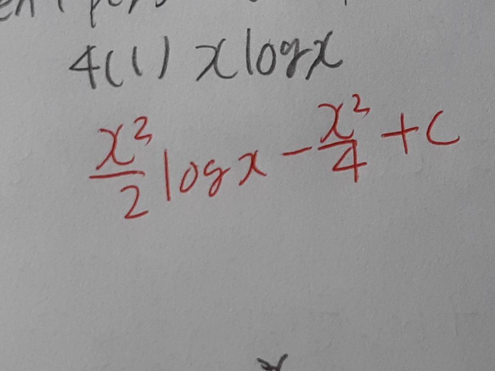 赤で書いてある式を微分してください。分からなくて困っています。途中式も教えていただけると本当にありがとうです。黒で書いてあるのが、答えです。