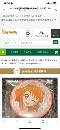 ♡ページ※ご本人様以外の購入お控え頂けますと幸いです ぜんG坊主 on X: 