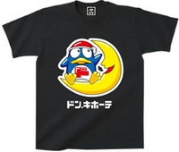 ドン・キホーテ エプロン 黒ドンペン