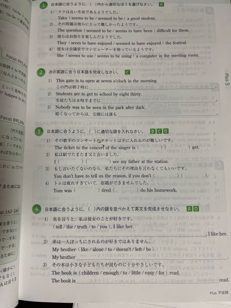 英語のワーク答え Amazon.co.jp: 2024年度ニューエンジョイワーク英語2 開隆堂版