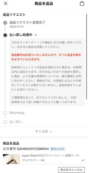 10個のうち1個 一部返金返品用 凹み que-11297019626?w=999&h=999&up=0