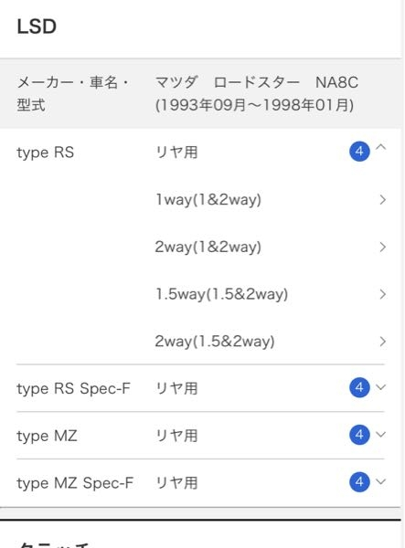 ヤフオクの直接引き取りについての質問です。（出品者に質問しました