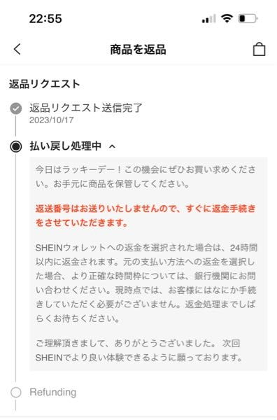 どなたか分かる方お願いします。結城彩雨文庫（フランス書院）は