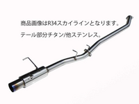 メーカー不明C35ローレルRB25 中間ストレートパイプ メーカー不明C35ローレルRB25 中間ストレートパイプ