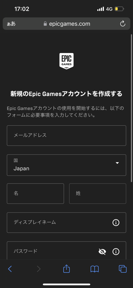 SONY - フォートナイト  コードが書かれた用紙　未使用　25枚 未使用】PS5 フォートナイト COBALT STAR プロダクトコード