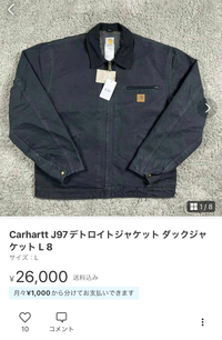 メルカリにCarharttのデトロイトジャケットが新品未使用で売られて