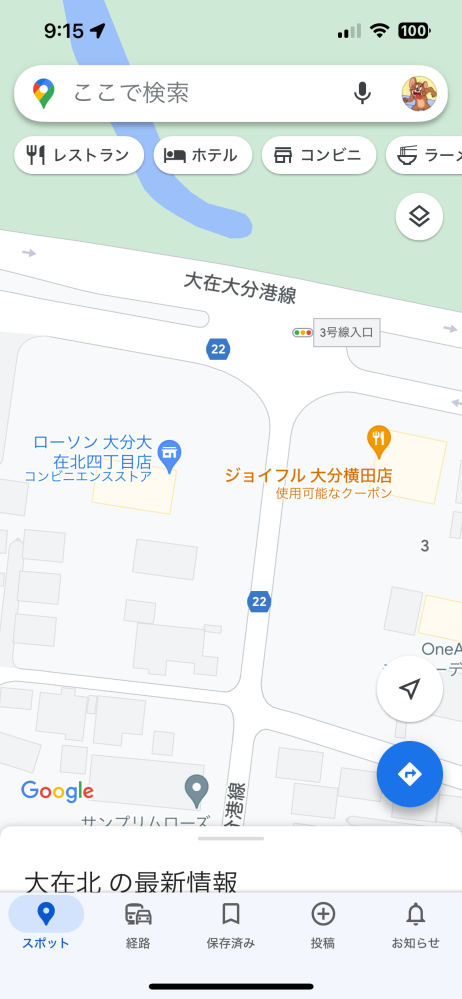 大分市の40メーター道路の横田付近の交差点は、なぜ「3号線入口」という名前がついているのでしょうか？