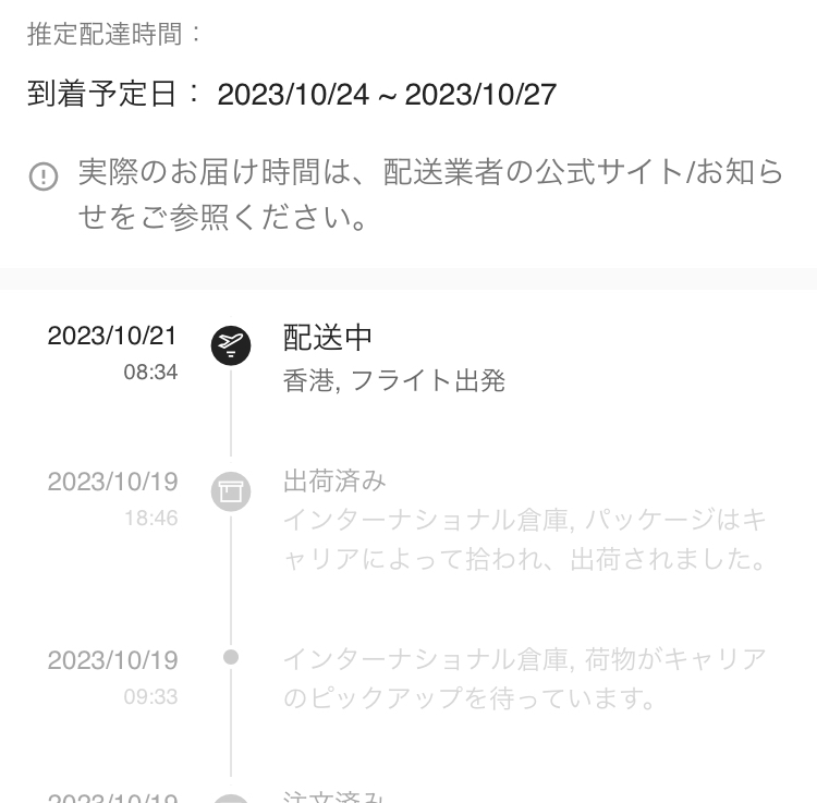 しぇいく ※8月10日までにお届け vr44-002.jpg