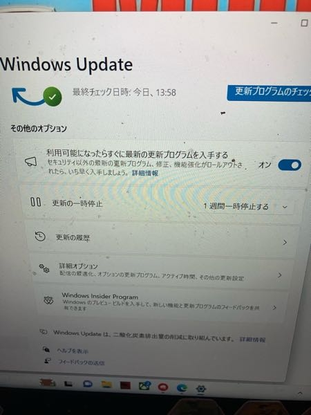 パソコンのスペックを確認する方法を調べたのですが、どれも自分