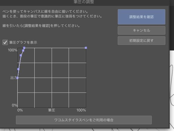 ApplePencilを新旧間違えて買ってしまったのですが、イラストを描く