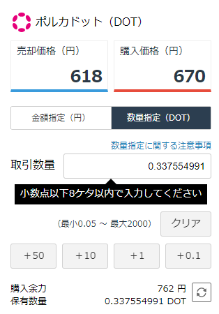 大至急！助けてください！！1週間くらい前にこのようなメールが届