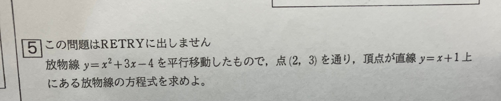 分かる人お願いします
