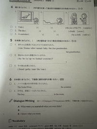 至急です！！この問題わかる人教えてください！！ - Yahoo!知恵袋