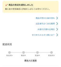 自分が出品者です。

メルカリでゆうパケットポストで発送したら、【差出人に返送】 になったのですが、
自分はどのような対応すればよいでしょうか。 