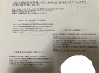 【専用】　即購入禁止！欲しい方はコメント下さい！④ メルカリで即購入不可、コメントお願いします。 - と書いてあ