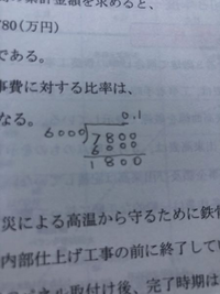 ご回答お願いします。お恥ずかしながら、学生時代から算数数学が