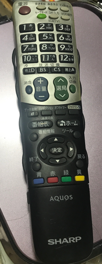 SHARP液晶テレビLC-46LX1 2010年製リモコン付きB-CAS不具合 B-CASカード関連の表示｜液晶テレビ AQUOS｜故障診断ナビ：シャープ