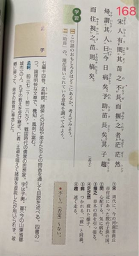 フールのふーちゃん様
よければ下記のご回答をお願いします。
古典

問一 次の①～③の漢字について、送り仮名も含めた読み（現代仮名遣い）をそれぞれ後から選び、記号で１から３にマークしなさい。
①宋人 問1 「」
②往ク
問2 「」
③則チ
問3 「」

ア そうじん イ おうく 
ウ すなわち エ ゆく 
オ たちまち カ そうひと

問二 次の①～③の傍線部はそれぞれ誰をさすか。後から選び...