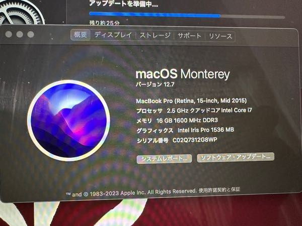 私の持っているMacBookpro（2016年購入）は、M1M2とかの - Yahoo!知恵袋