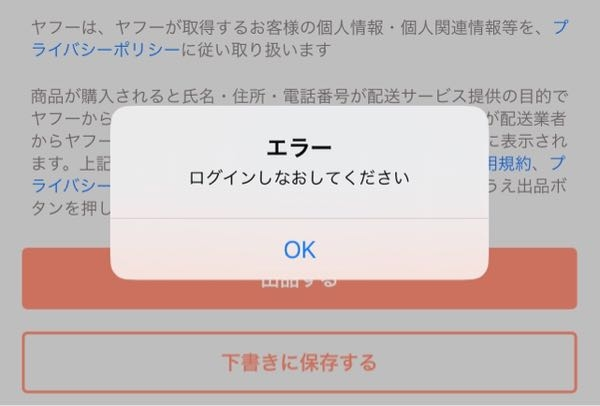 ヤフオクで着用回数の説明は信じますか？私の出品物を落札した過去の取